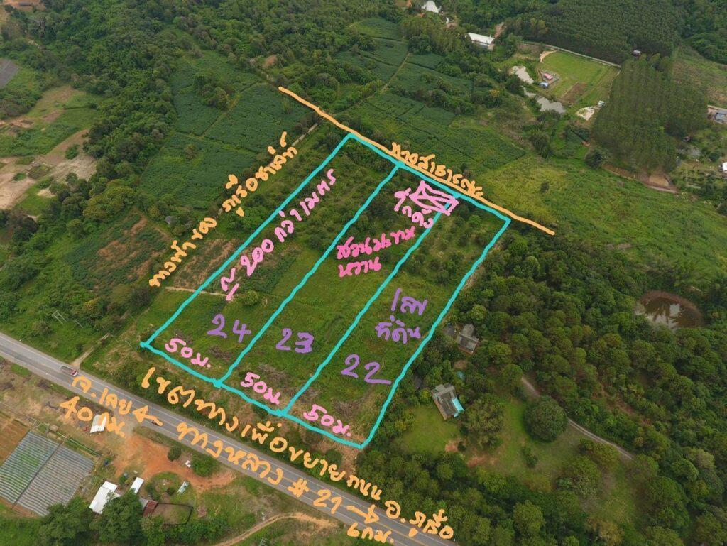 ขายที่ดินภูเรือ โฉนดครุฑแดง ติดลำธาร วิวเขา และ ใกล้แหล่งท่องเที่ยว วัดป่าห้วยลาด อุทยานแห่งชาติภูเรือ จังหวัดเลย