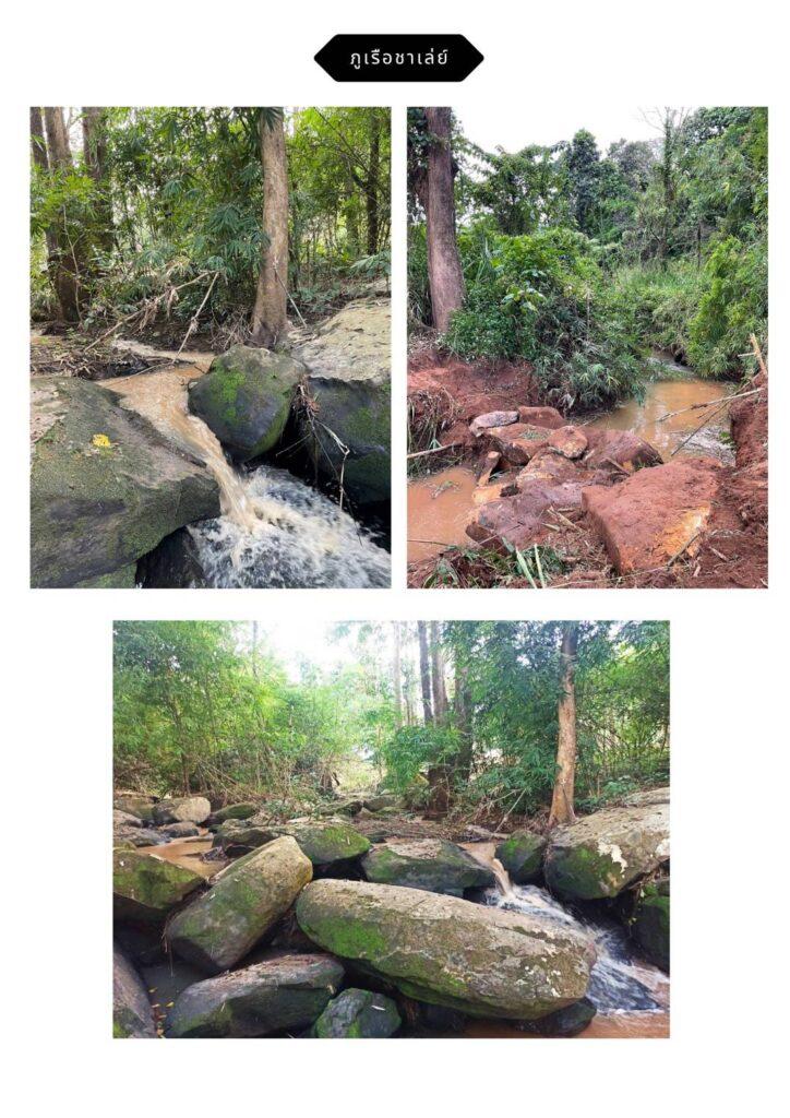 ขายที่ดินภูเรือ โฉนดครุฑแดง ติดลำธาร วิวเขา และ ใกล้แหล่งท่องเที่ยว วัดป่าห้วยลาด อุทยานแห่งชาติภูเรือ จังหวัดเลย